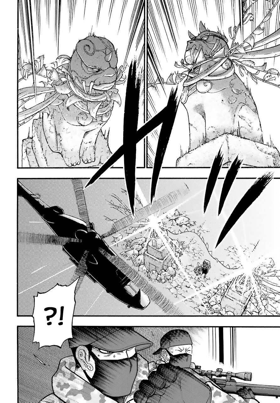 Манга Цугаи загробного мира - Глава 1 Страница 53