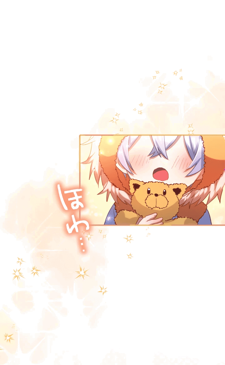 Манга Меня обожает финальный босс романа - Глава 3 Страница 8