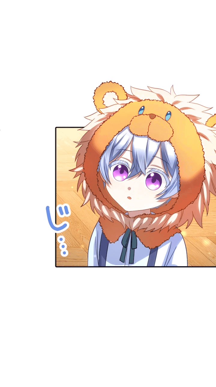 Манга Меня обожает финальный босс романа - Глава 3 Страница 24