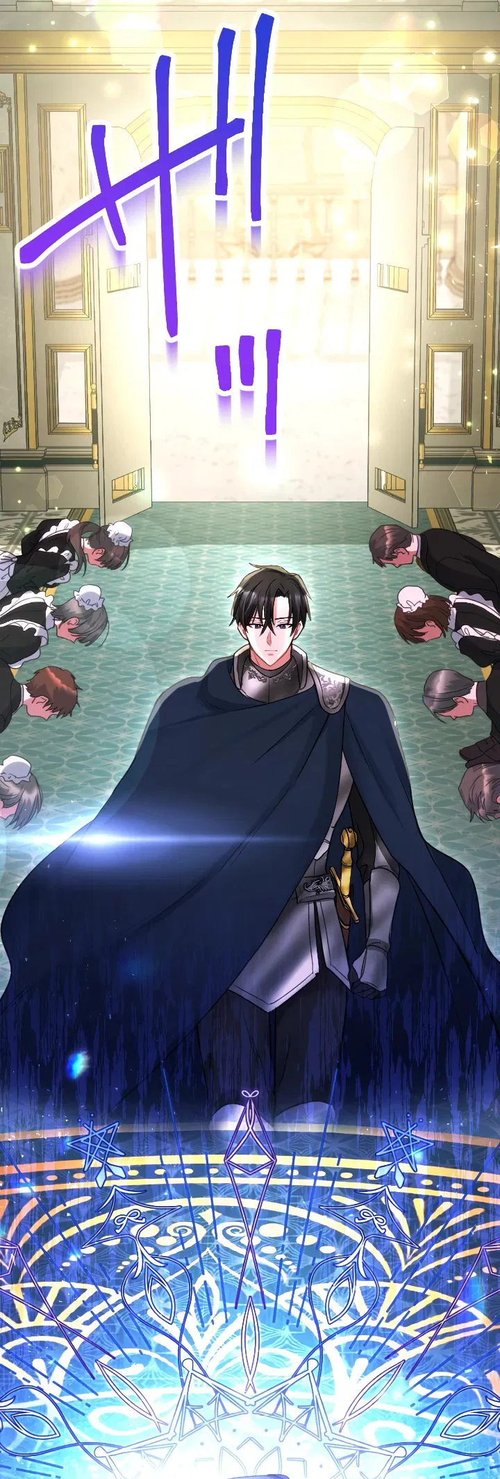 Манга Меня обожает финальный босс романа - Глава 3 Страница 47