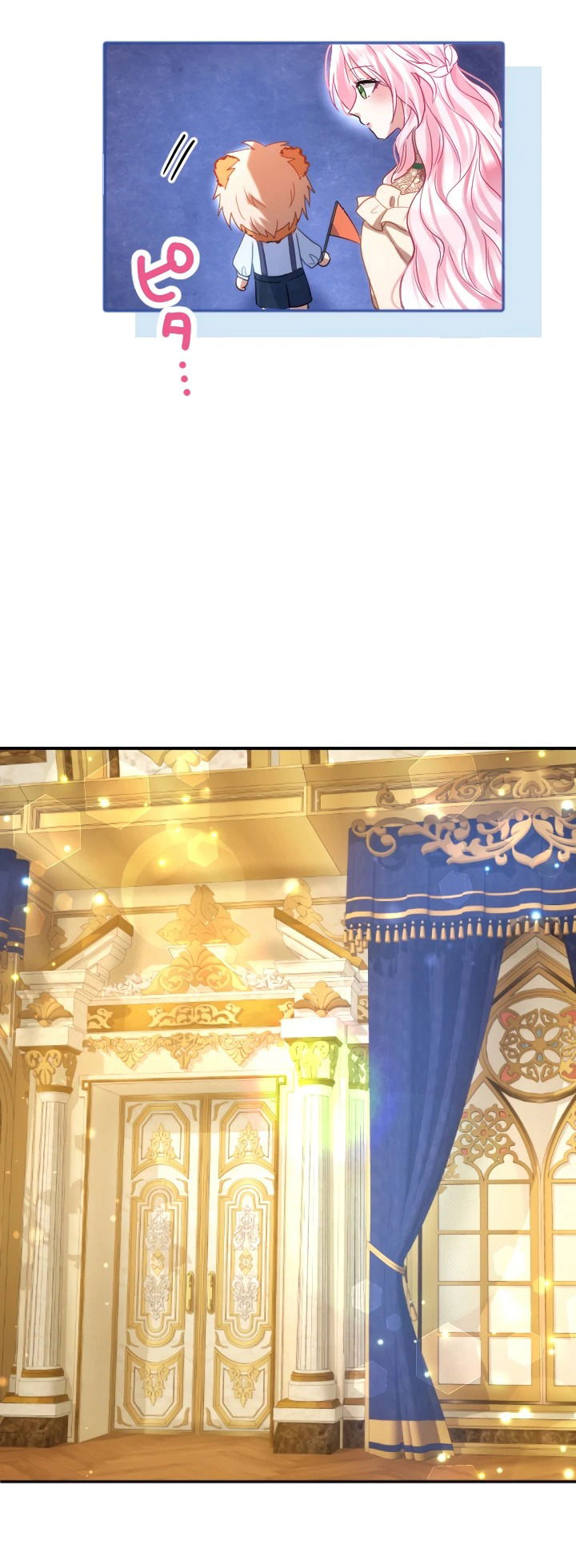 Манга Меня обожает финальный босс романа - Глава 3 Страница 31