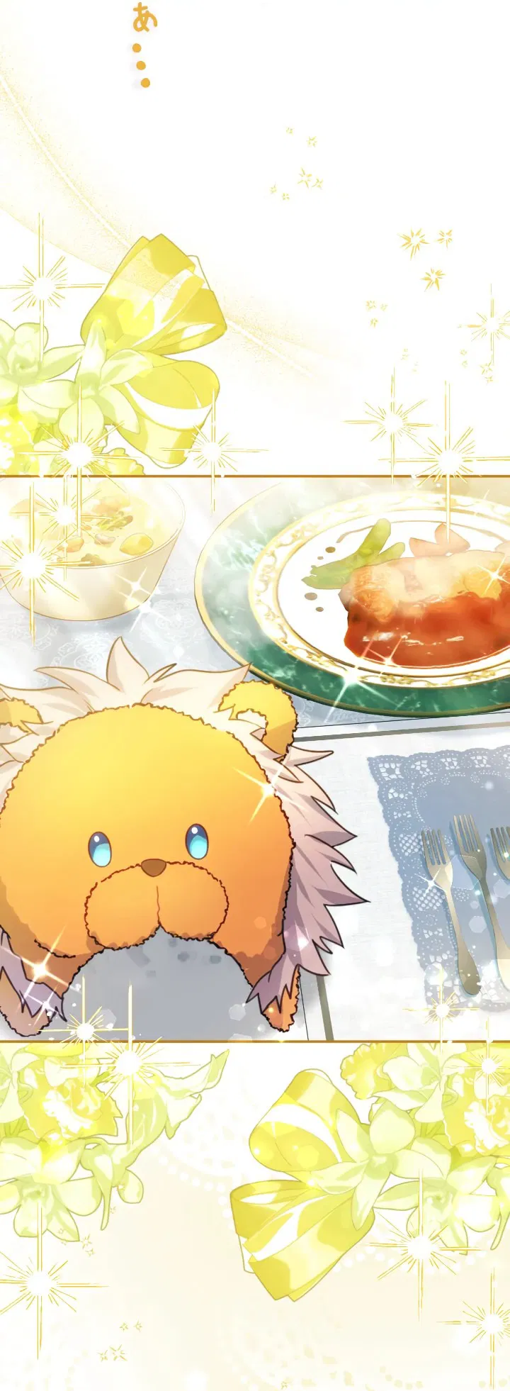 Манга Меня обожает финальный босс романа - Глава 2 Страница 82