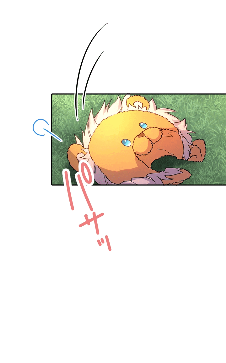 Манга Меня обожает финальный босс романа - Глава 2 Страница 45