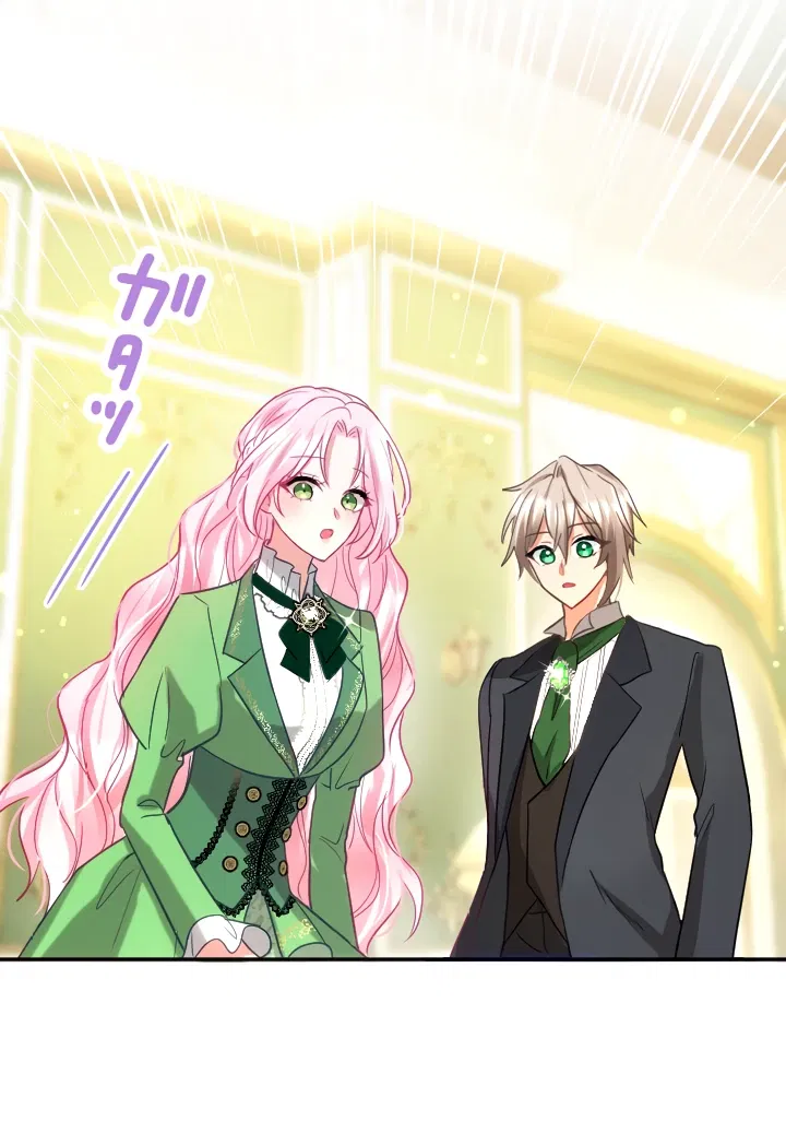 Манга Меня обожает финальный босс романа - Глава 2 Страница 90