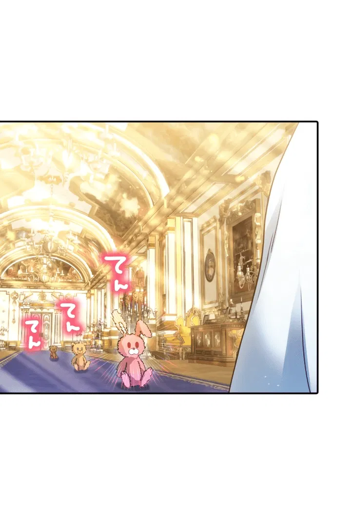 Манга Меня обожает финальный босс романа - Глава 2 Страница 80