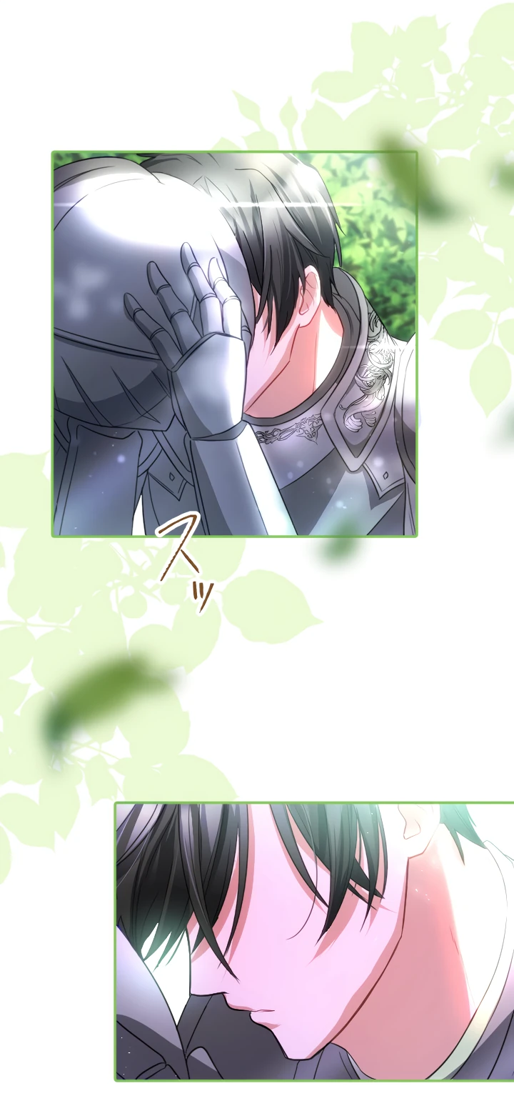 Манга Меня обожает финальный босс романа - Глава 2 Страница 107