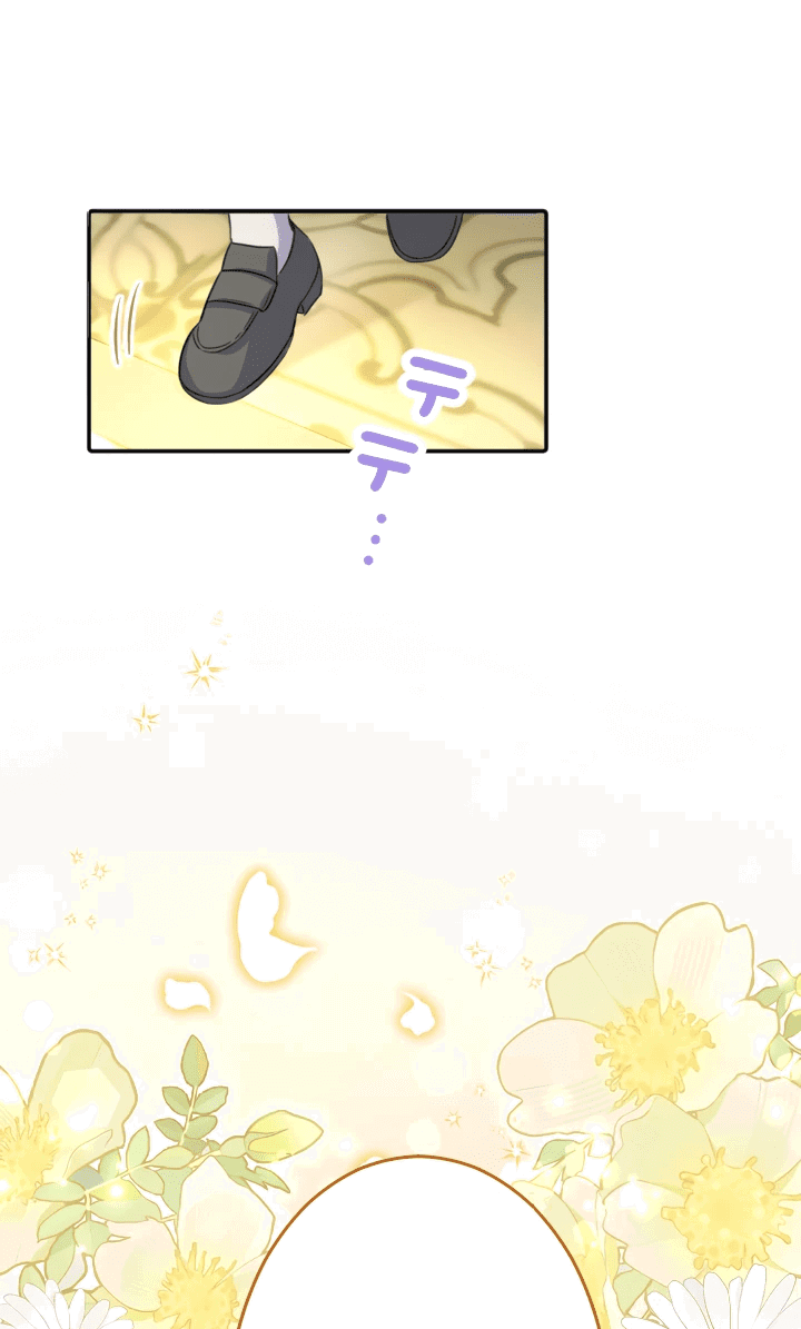 Манга Меня обожает финальный босс романа - Глава 2 Страница 92