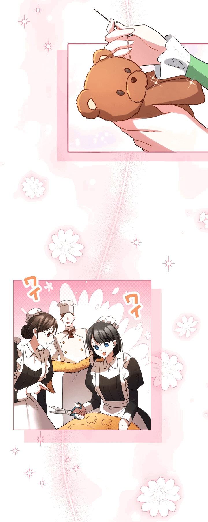 Манга Меня обожает финальный босс романа - Глава 2 Страница 72