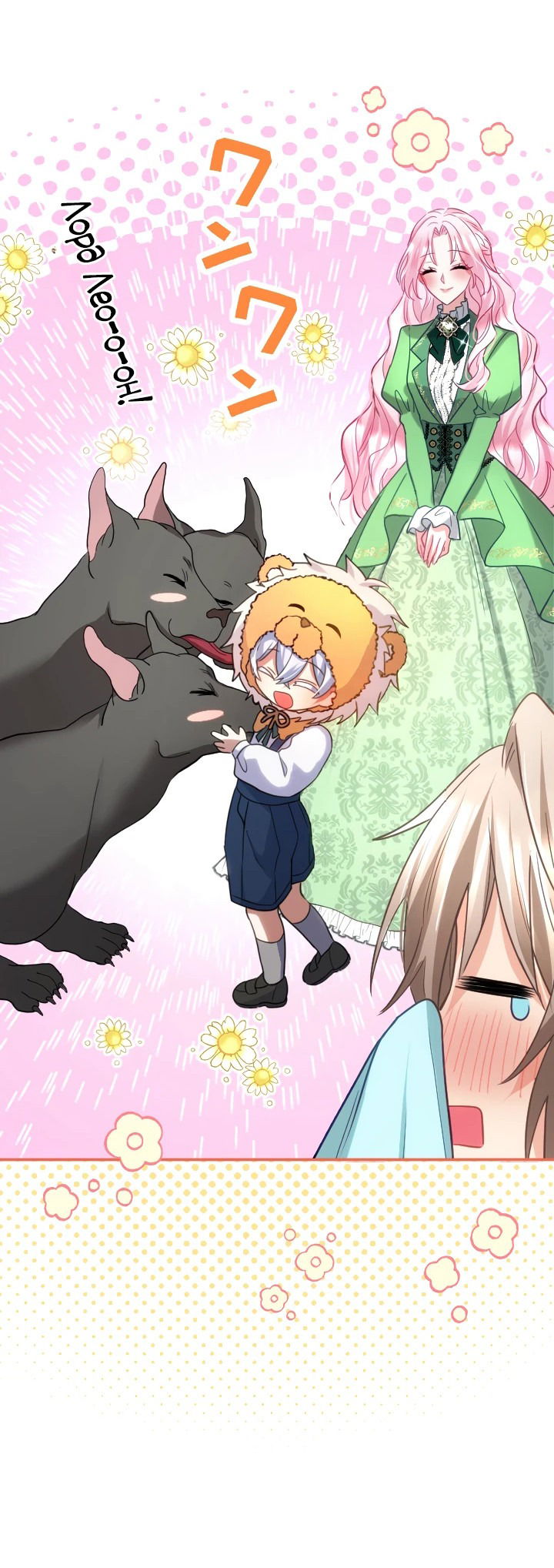 Манга Меня обожает финальный босс романа - Глава 2 Страница 100