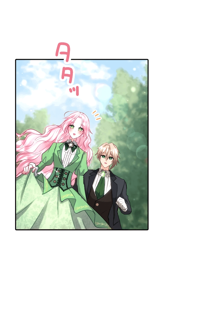 Манга Меня обожает финальный босс романа - Глава 2 Страница 53