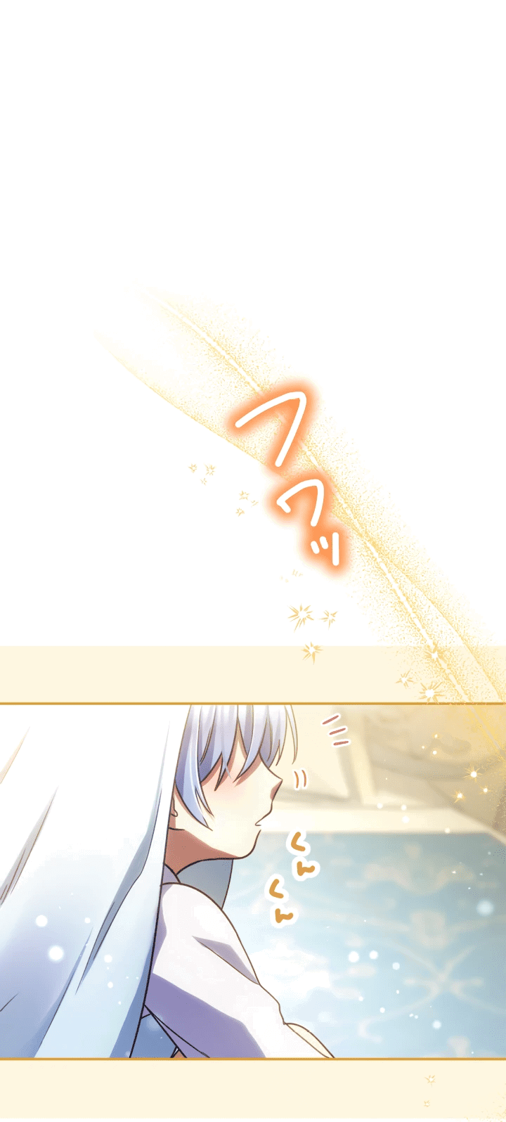 Манга Меня обожает финальный босс романа - Глава 2 Страница 76