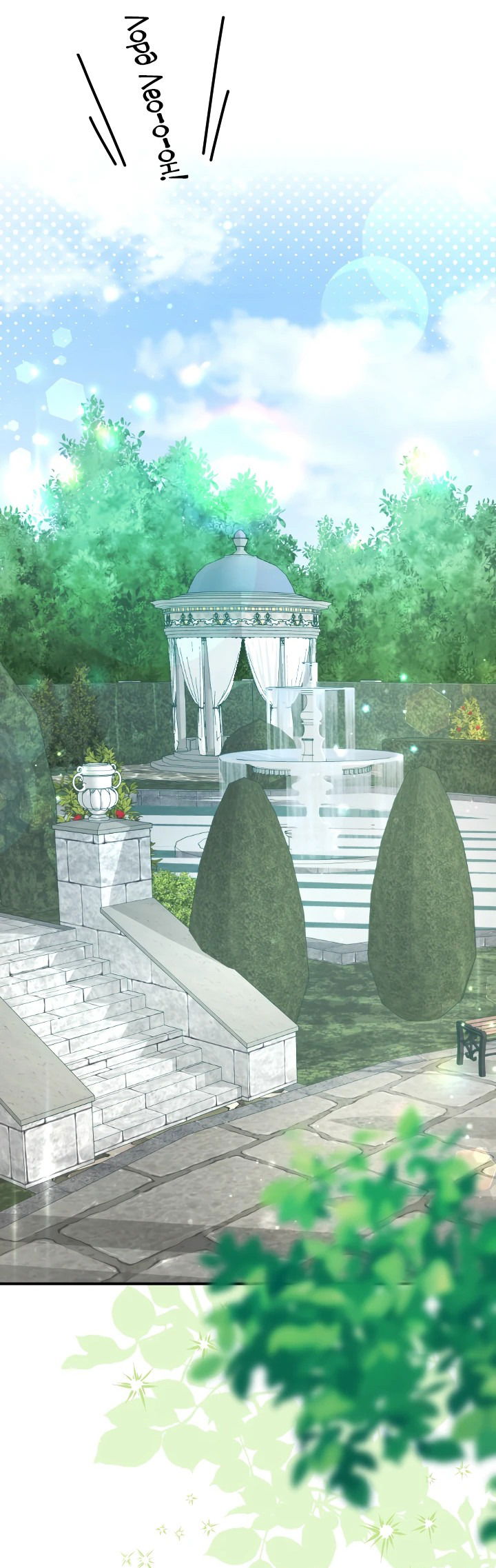 Манга Меня обожает финальный босс романа - Глава 2 Страница 31