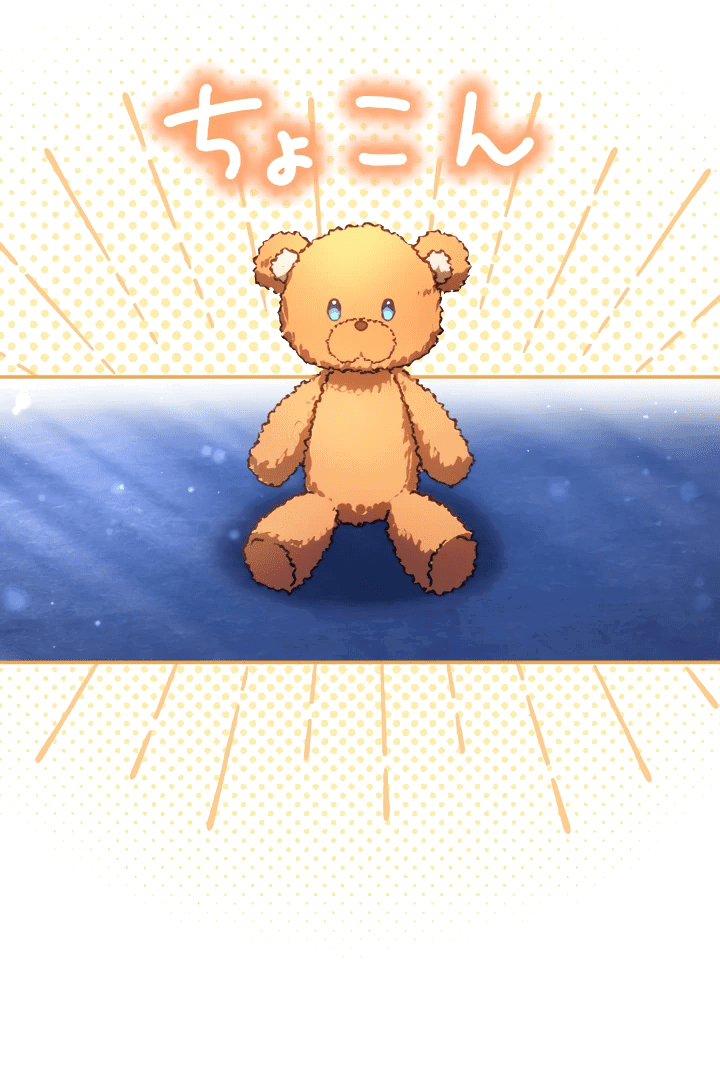 Манга Меня обожает финальный босс романа - Глава 2 Страница 78