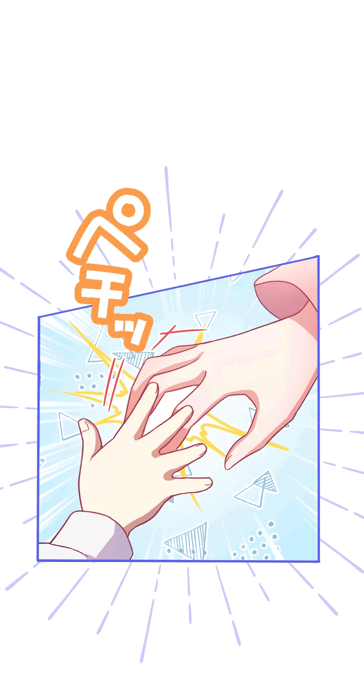 Манга Меня обожает финальный босс романа - Глава 2 Страница 5