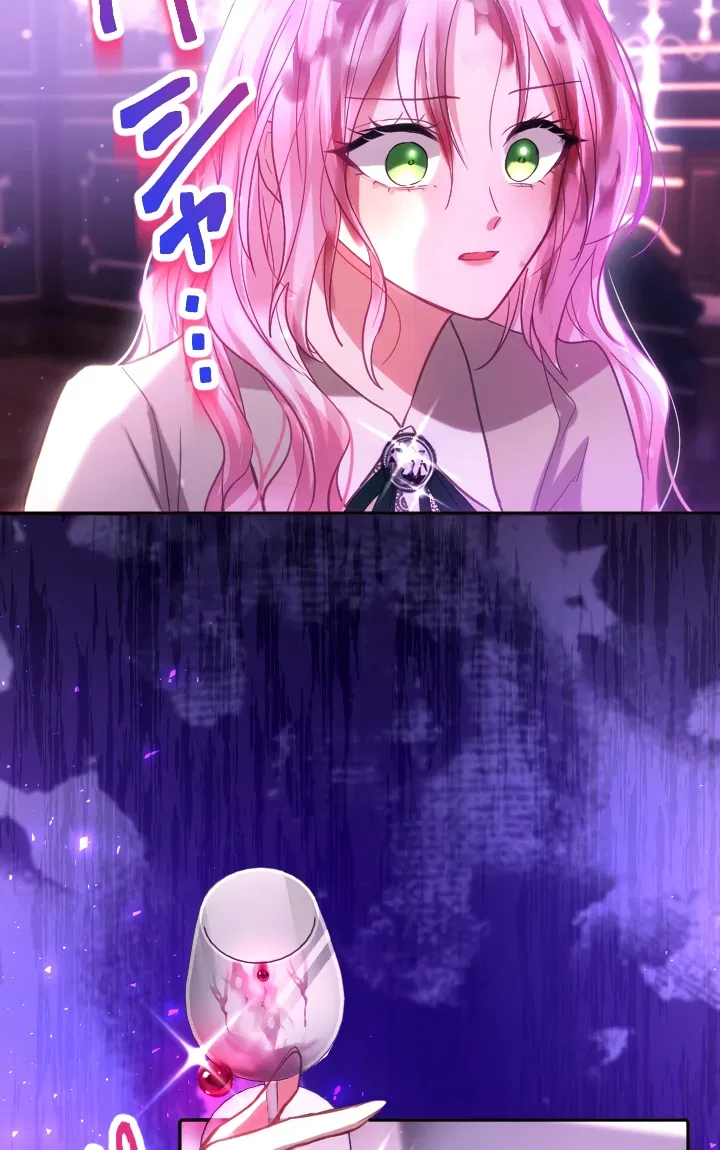 Манга Меня обожает финальный босс романа - Глава 1 Страница 31