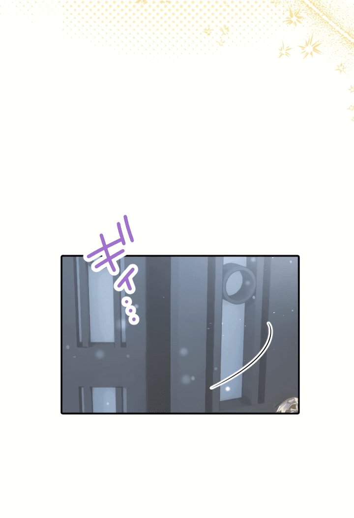 Манга Меня обожает финальный босс романа - Глава 1 Страница 60