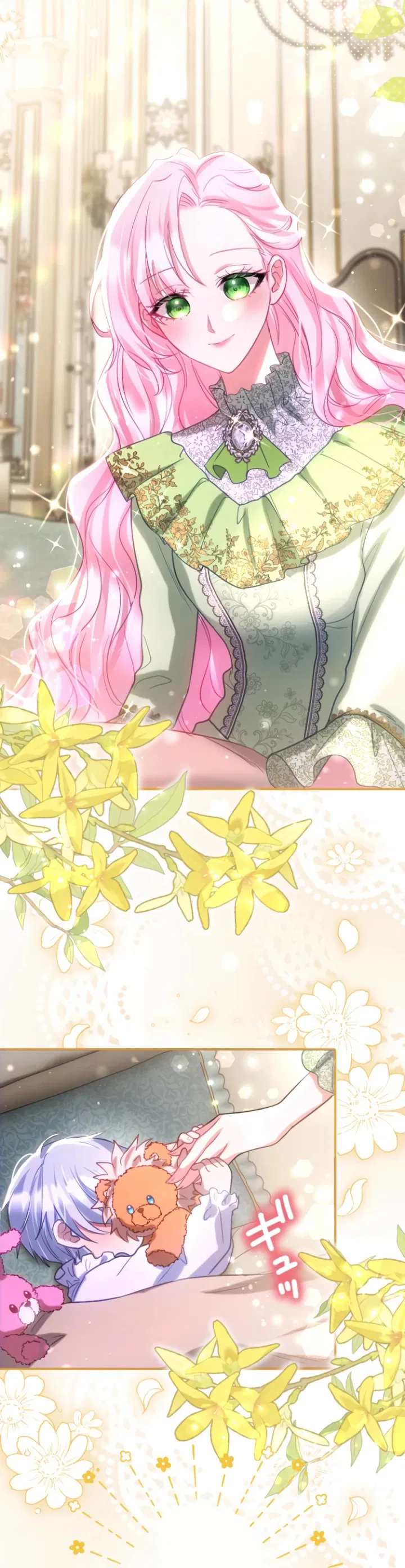 Манга Меня обожает финальный босс романа - Глава 1 Страница 3