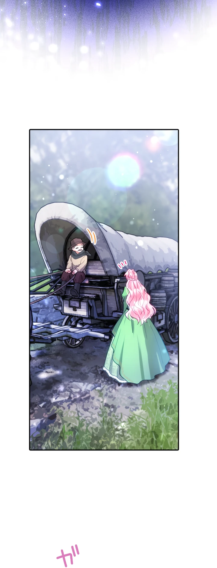 Манга Меня обожает финальный босс романа - Глава 1 Страница 48