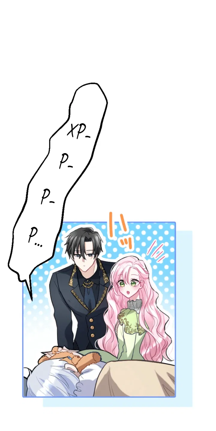 Манга Меня обожает финальный босс романа - Глава 1 Страница 7