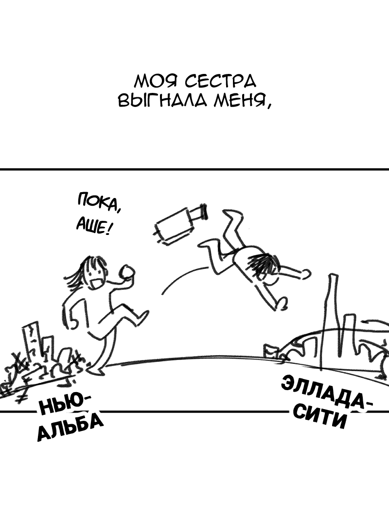 Манга Цвети и щелкай - Глава 106.5 Страница 15
