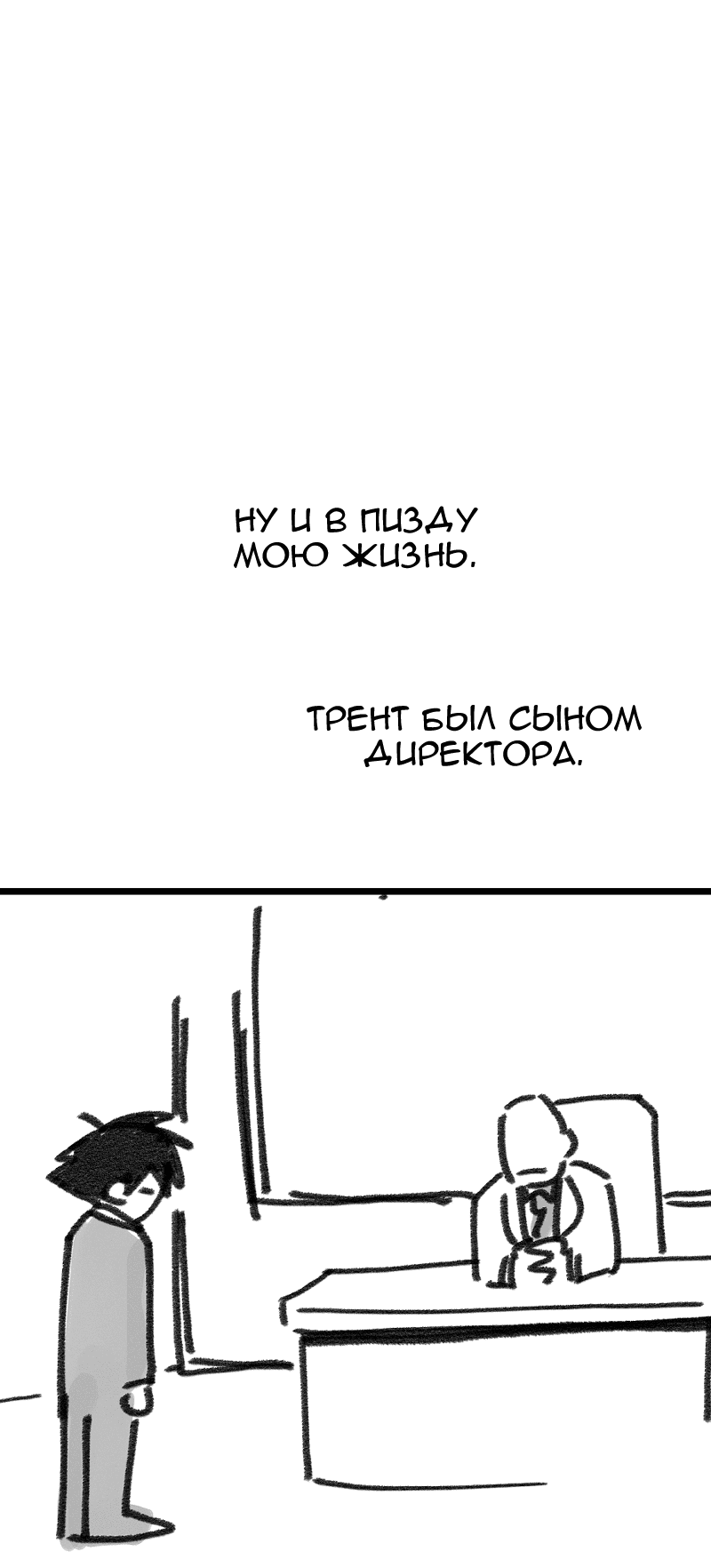 Манга Цвети и щелкай - Глава 106.5 Страница 39