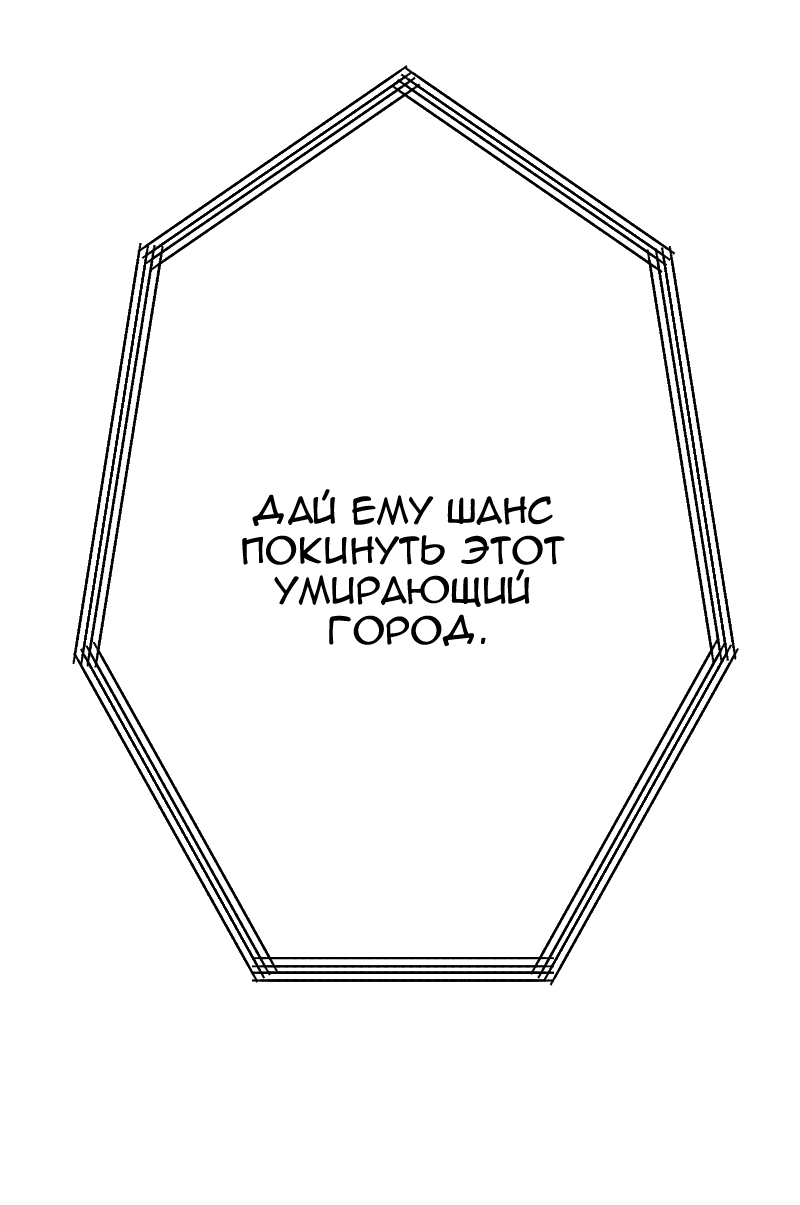 Манга Цвети и щелкай - Глава 106.5 Страница 80
