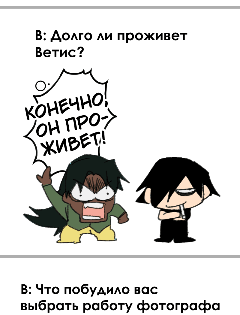 Манга Цвети и щелкай - Глава 106.5 Страница 5