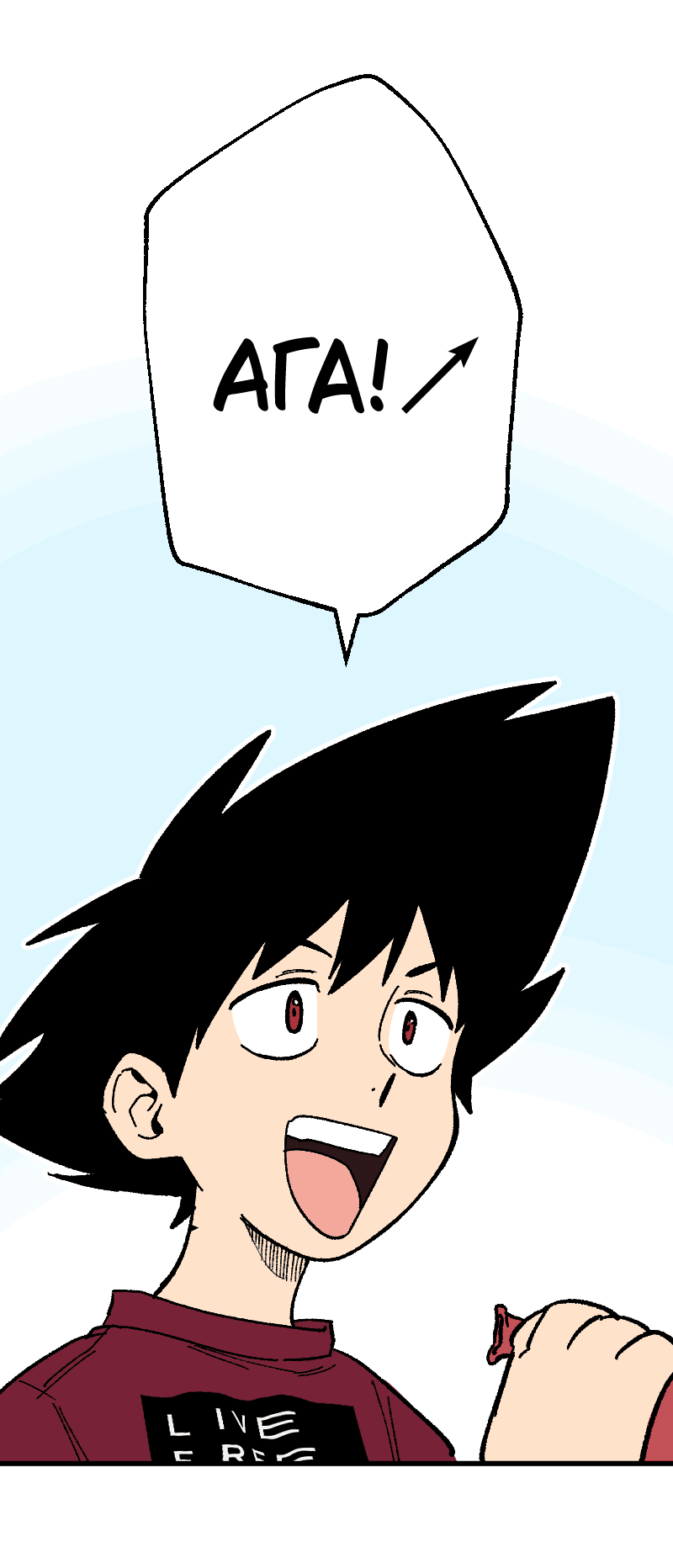 Манга Цвети и щелкай - Глава 106 Страница 46