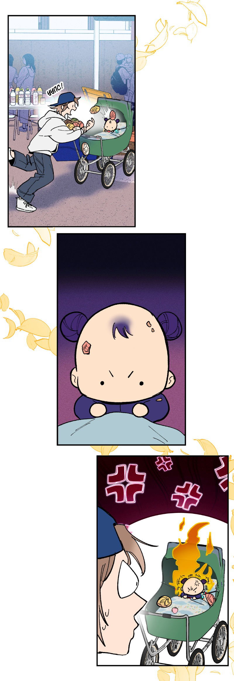 Манга Цвети и щелкай - Глава 106 Страница 38