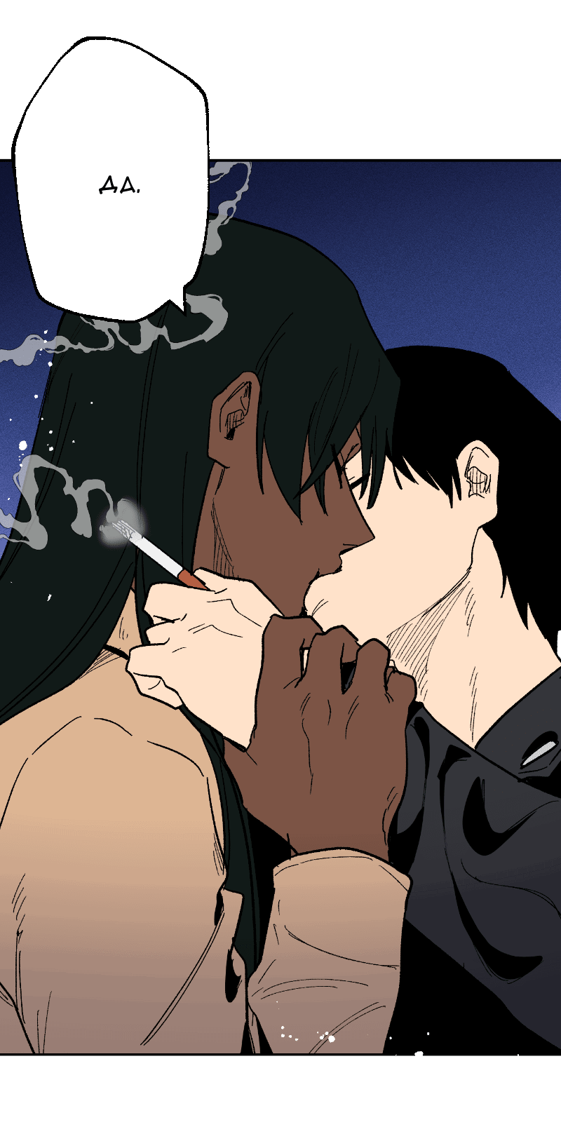 Манга Цвети и щелкай - Глава 105 Страница 38