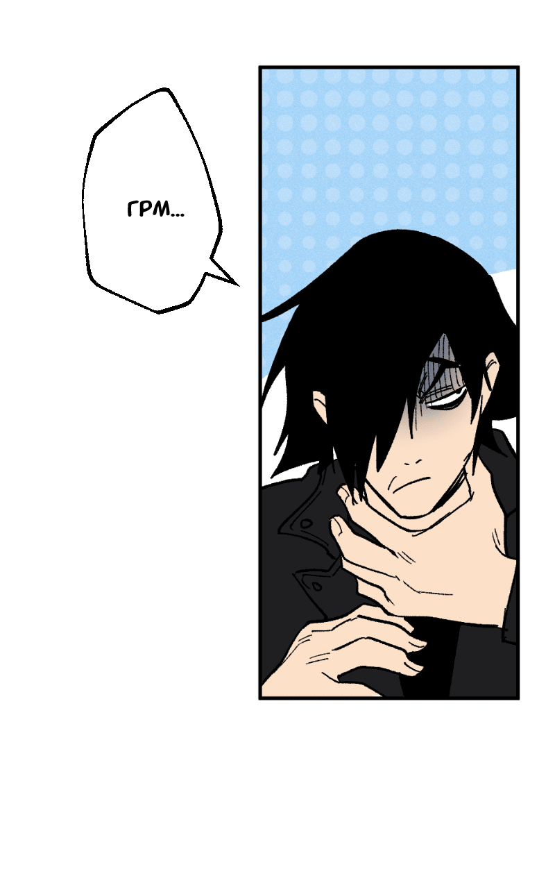 Манга Цвети и щелкай - Глава 105 Страница 10