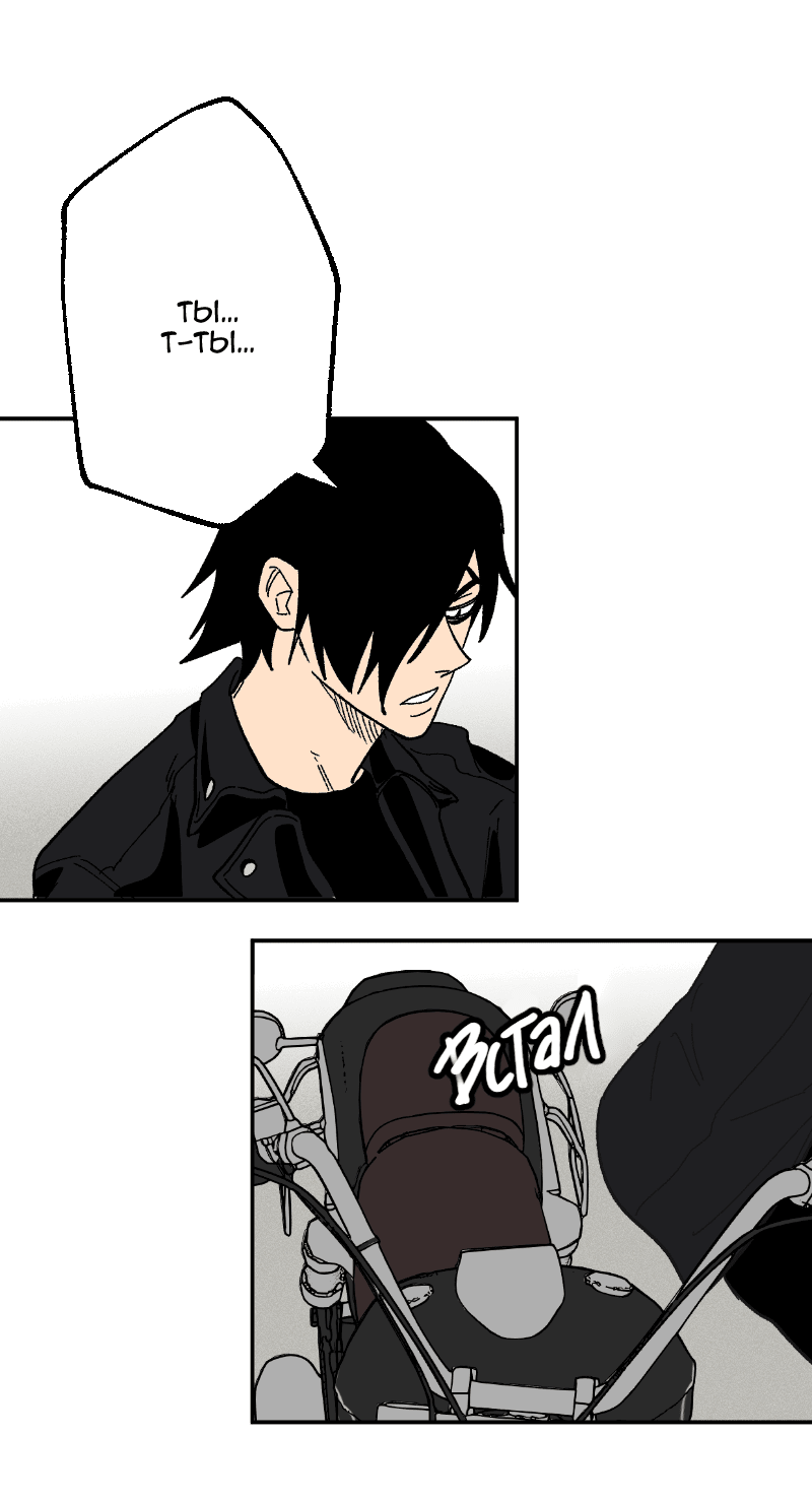 Манга Цвети и щелкай - Глава 104 Страница 11