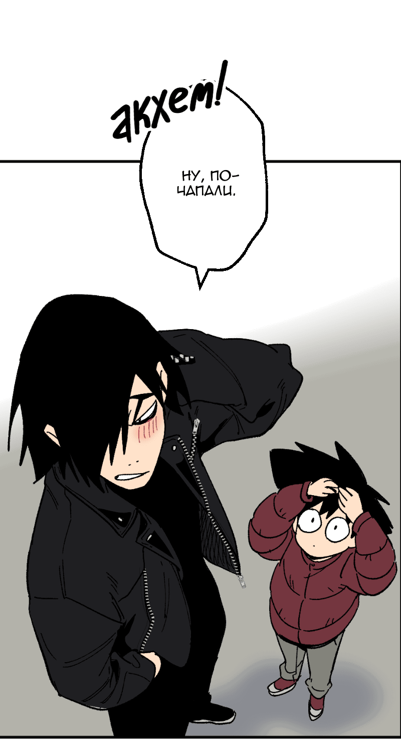 Манга Цвети и щелкай - Глава 104 Страница 13