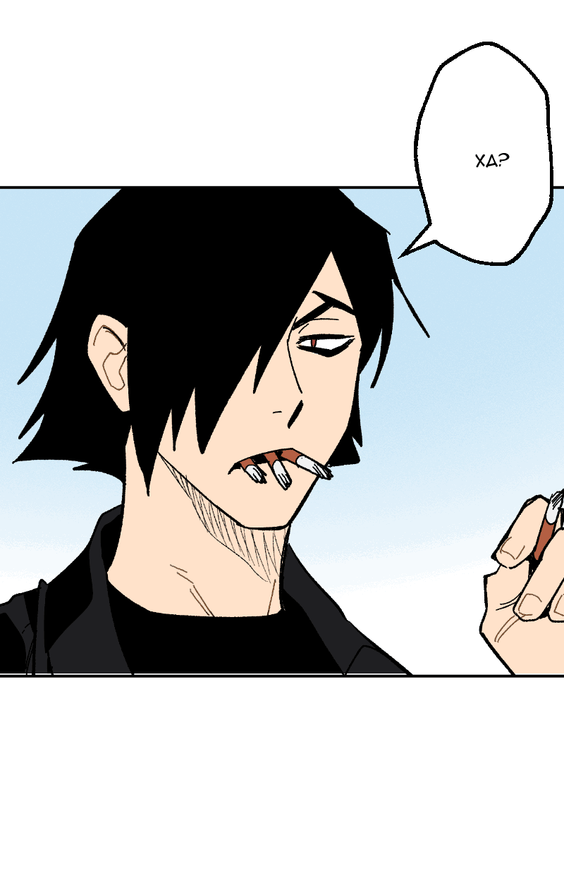 Манга Цвети и щелкай - Глава 100 Страница 4