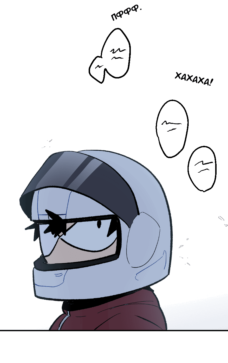 Манга Цвети и щелкай - Глава 97 Страница 20