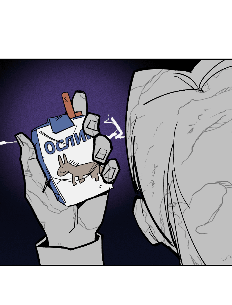 Манга Цвети и щелкай - Глава 93 Страница 19