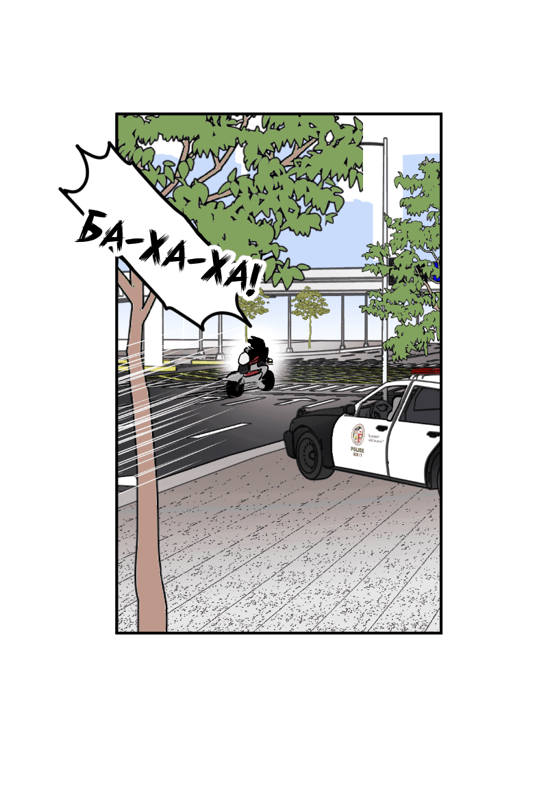 Манга Цвети и щелкай - Глава 84 Страница 7