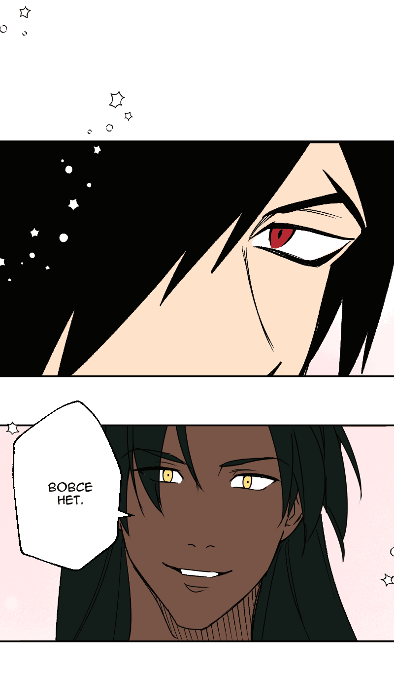 Манга Цвети и щелкай - Глава 75 Страница 13