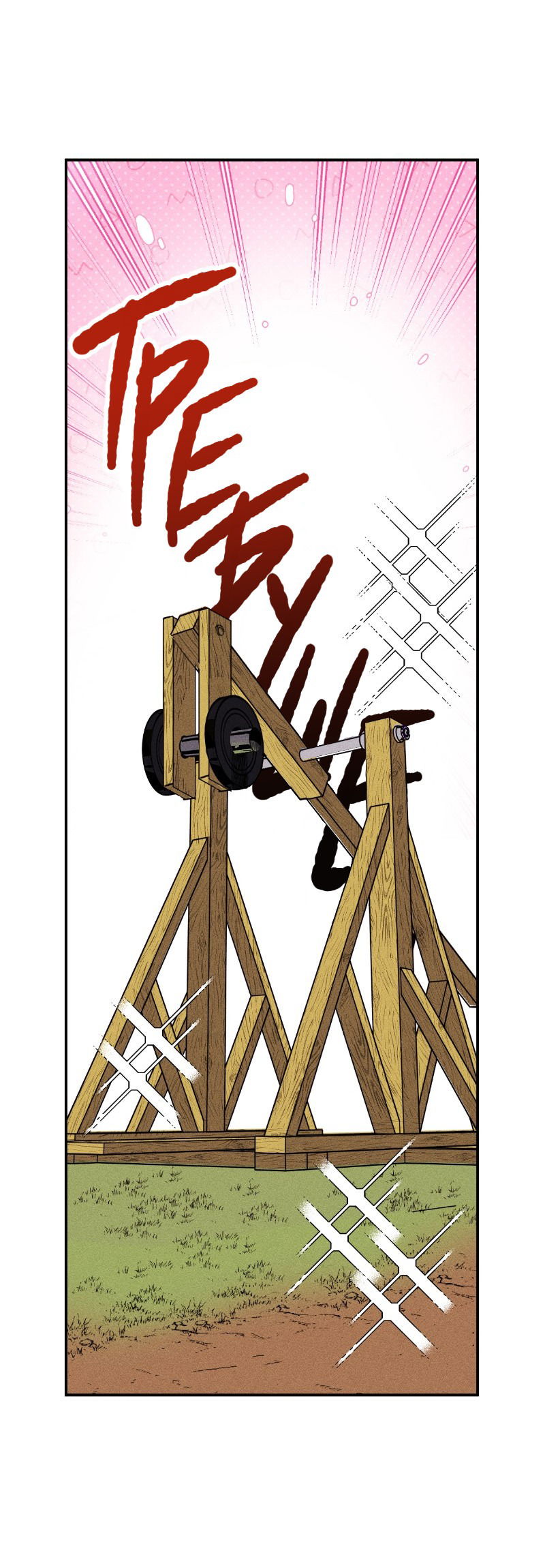 Манга Цвети и щелкай - Глава 60 Страница 4