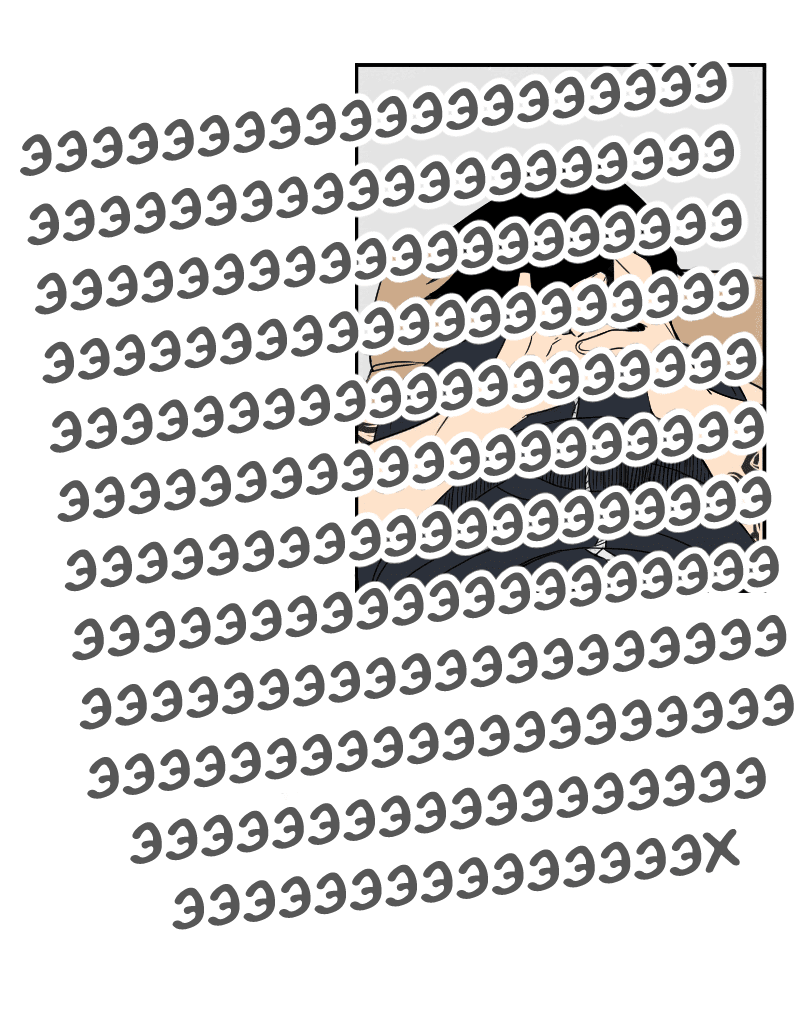 Манга Цвети и щелкай - Глава 56 Страница 10