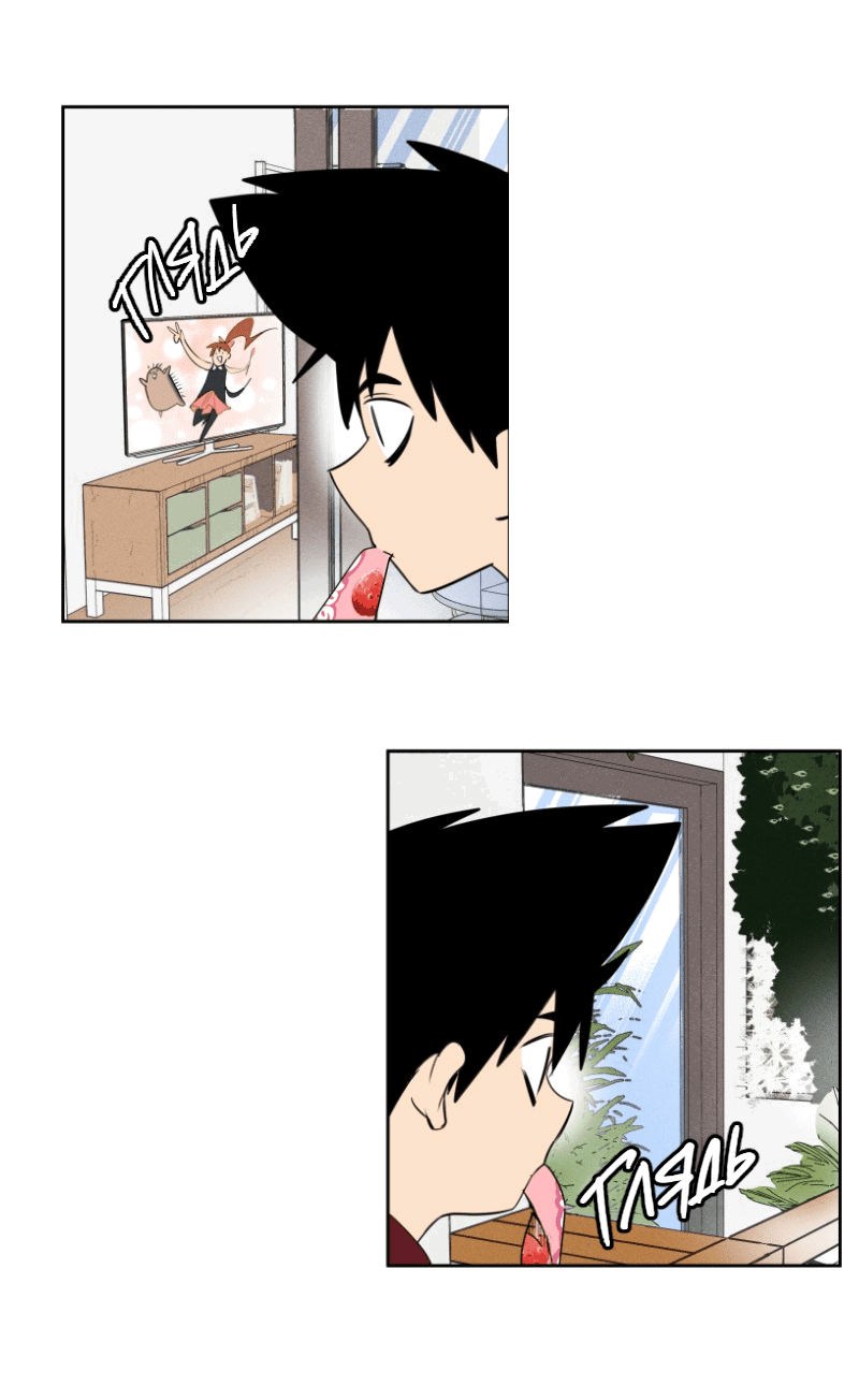 Манга Цвети и щелкай - Глава 56 Страница 4