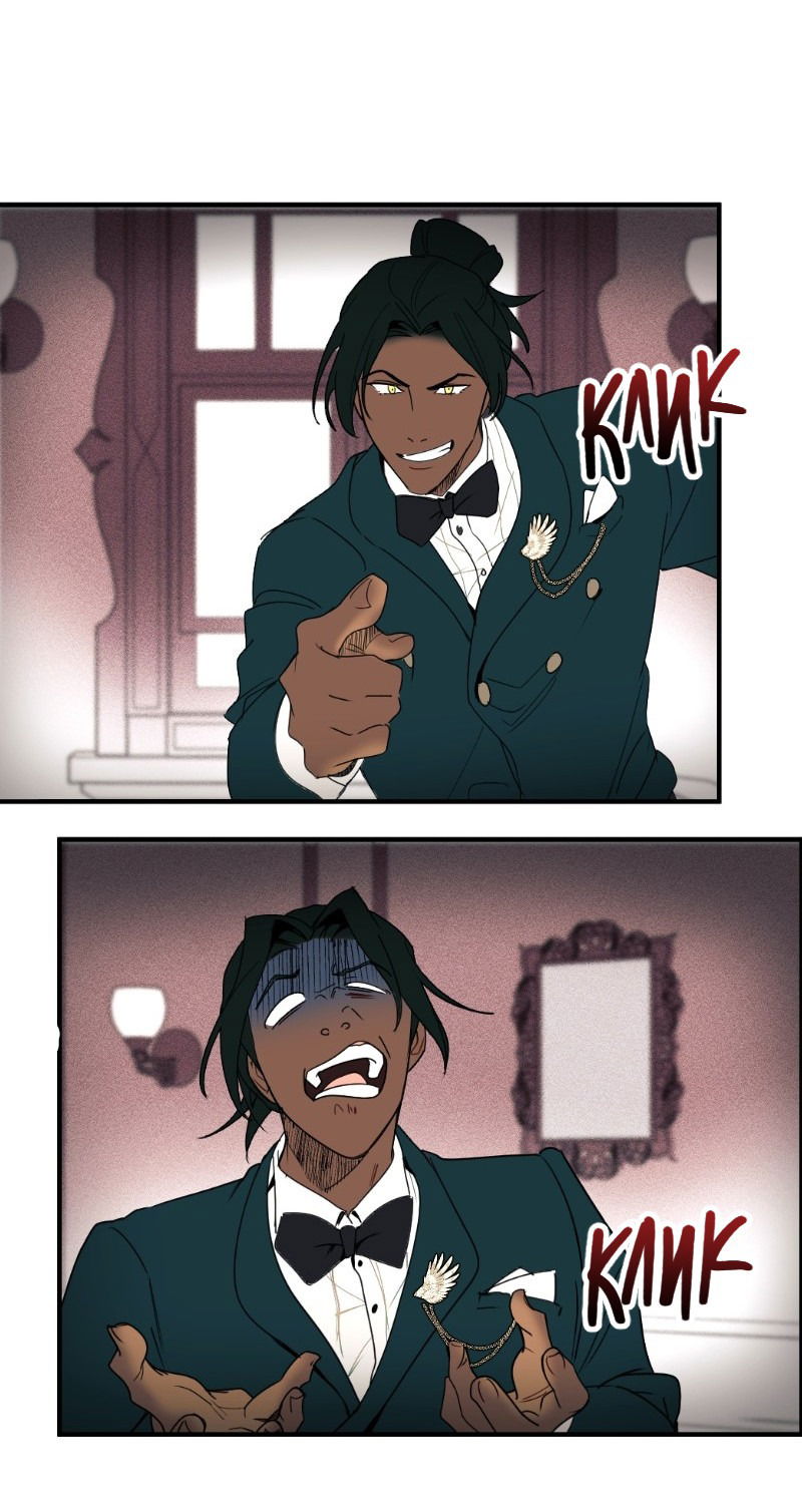 Манга Цвети и щелкай - Глава 55 Страница 9