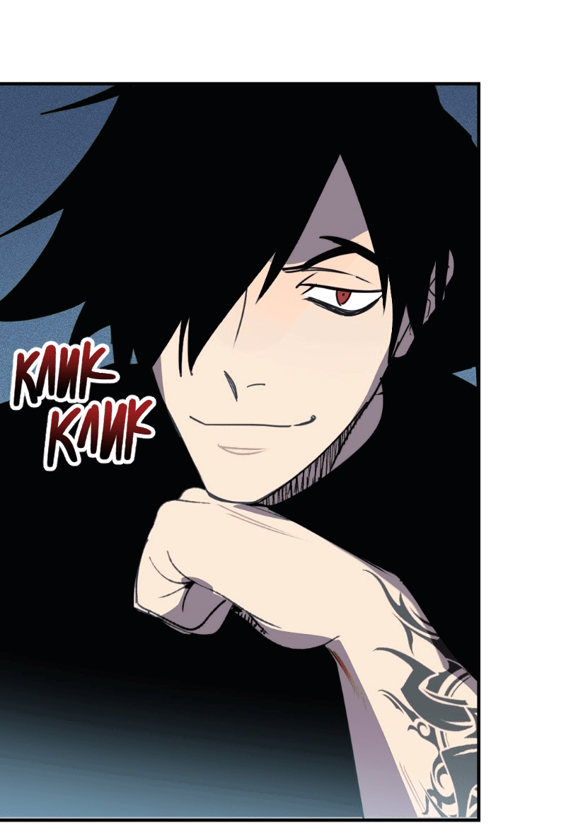 Манга Цвети и щелкай - Глава 55 Страница 11