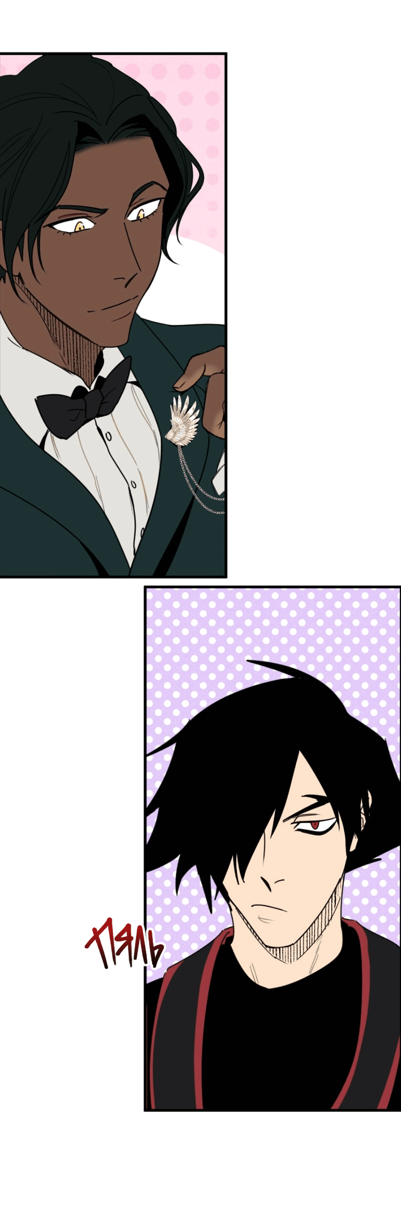 Манга Цвети и щелкай - Глава 53 Страница 8