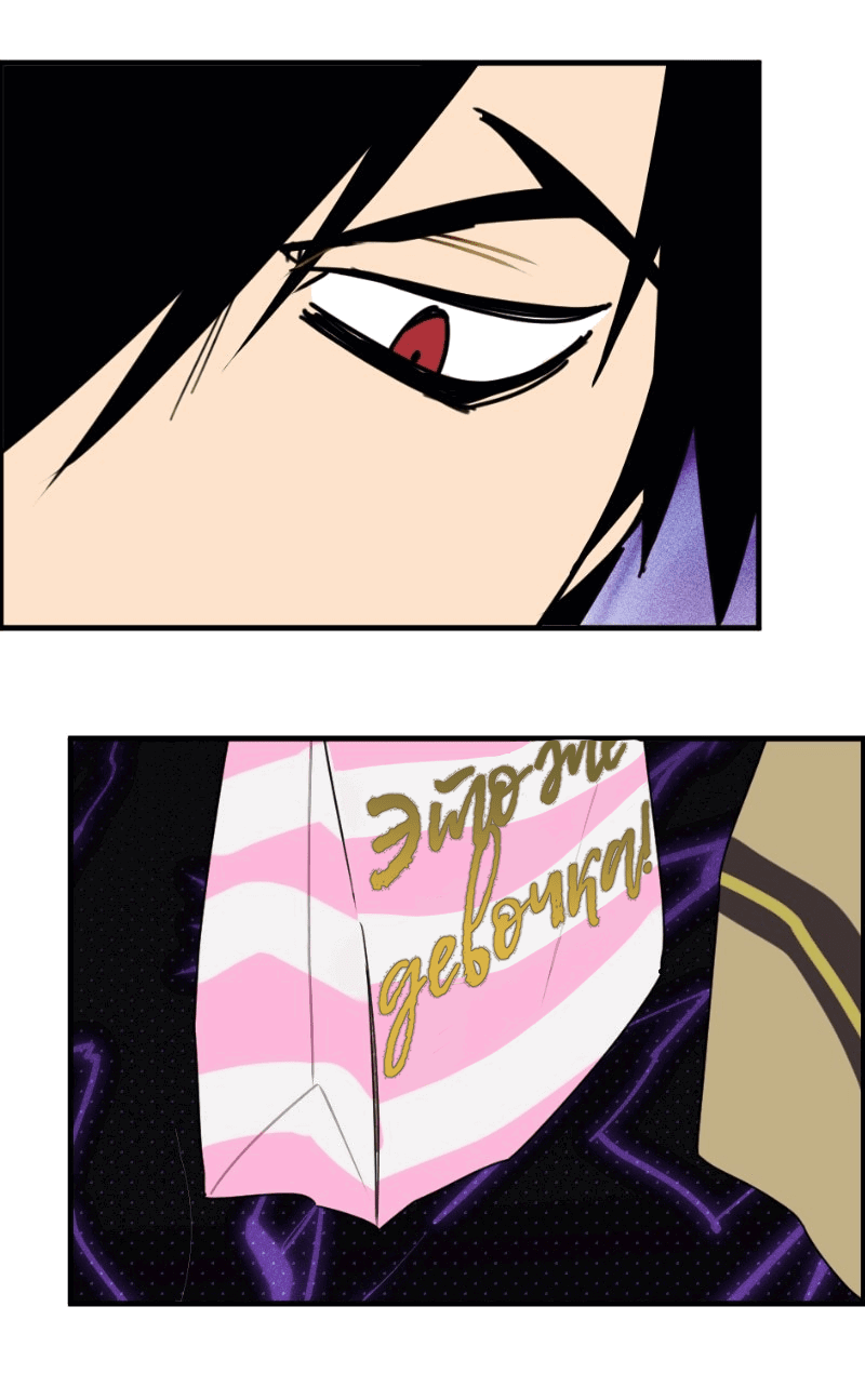 Манга Цвети и щелкай - Глава 49 Страница 7