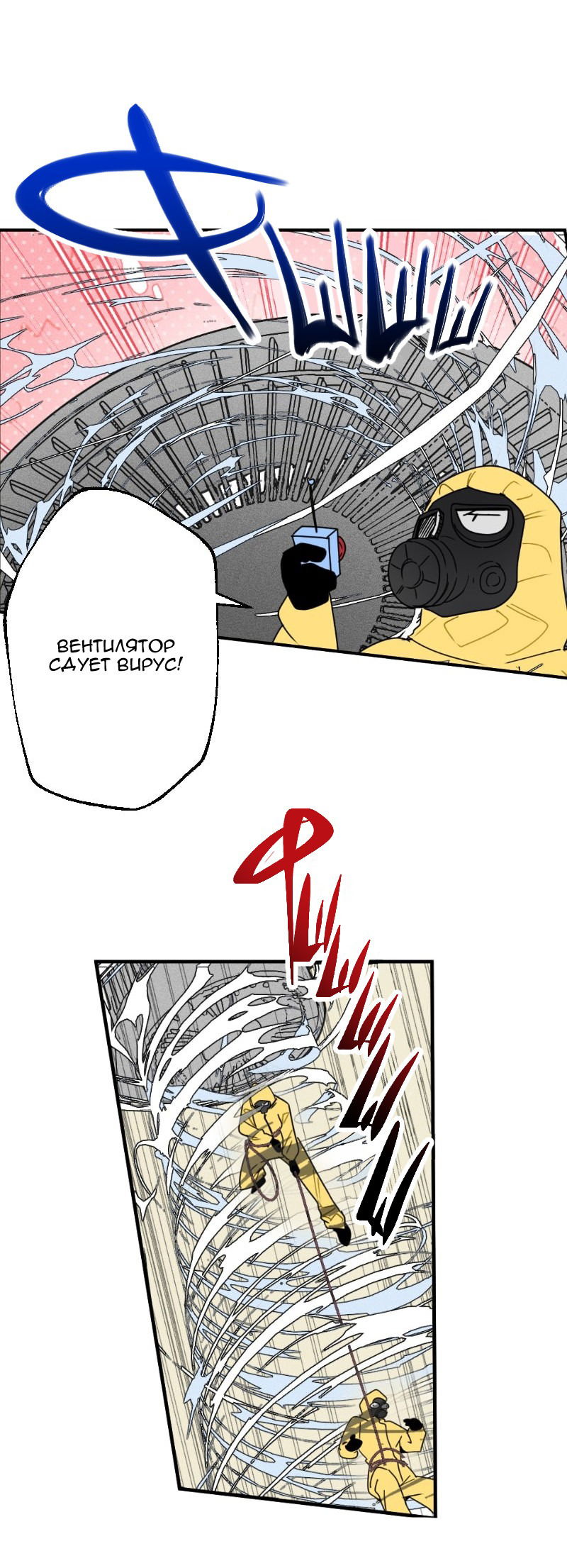 Манга Цвети и щелкай - Глава 48 Страница 3