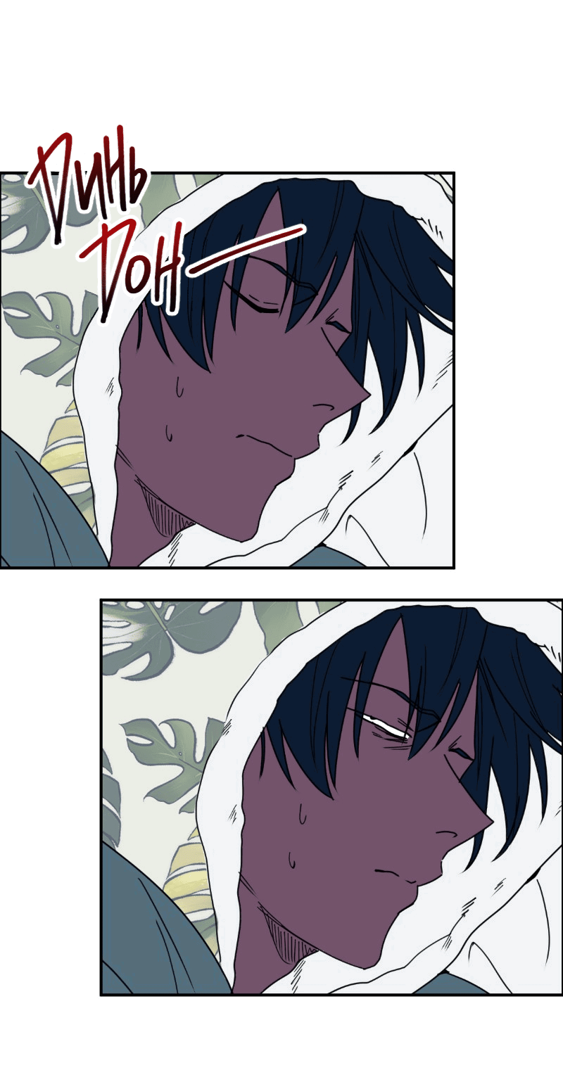 Манга Цвети и щелкай - Глава 46 Страница 17