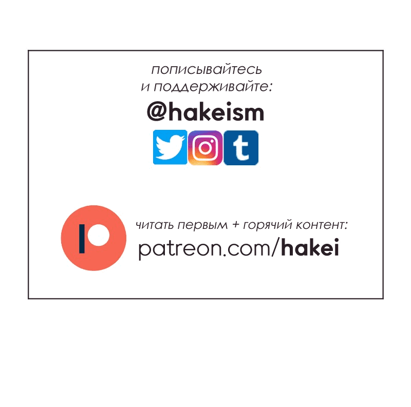 Манга Цвети и щелкай - Глава 41 Страница 15