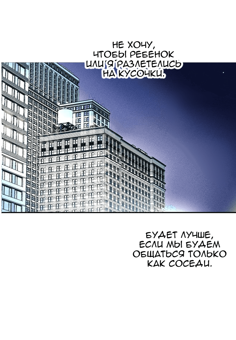 Манга Цвети и щелкай - Глава 37 Страница 9