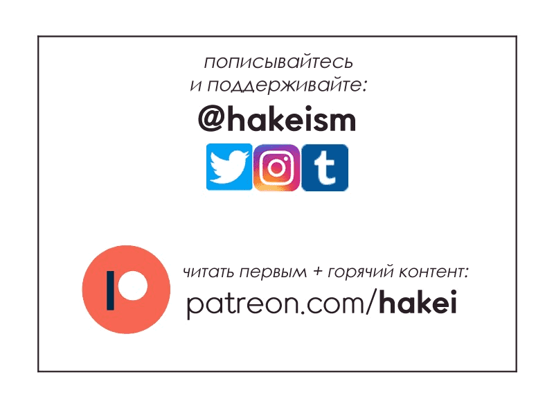 Манга Цвети и щелкай - Глава 31 Страница 11